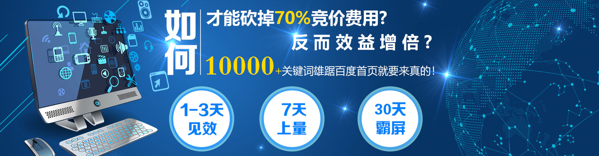 鄞州知乎信息流