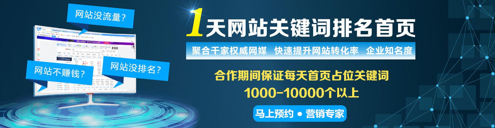 鄞州百度推广价格