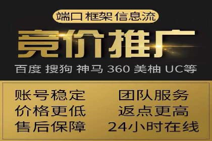 深度解析SEM优化公司的成功因素